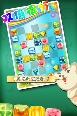 彩虹方块 Rainbow Block截图3