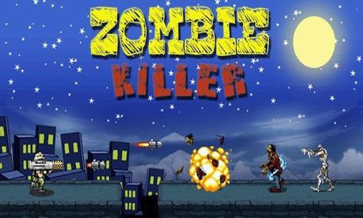 僵尸杀手 Zombie Killer截图1