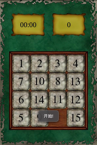 The 15 Puzzle截图3