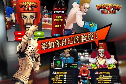 拳击英雄 Punch Hero截图4