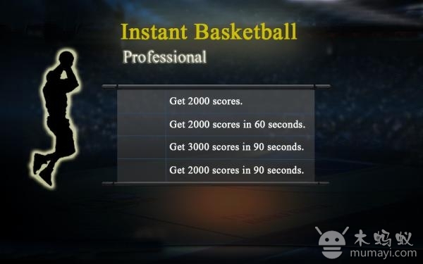 激情篮球 Instant Basketball pro截图3