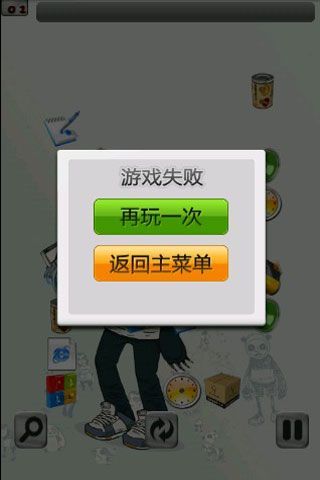 金属质感截图1