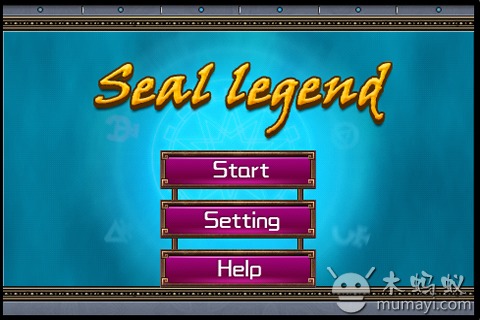 Seal Legend截图2