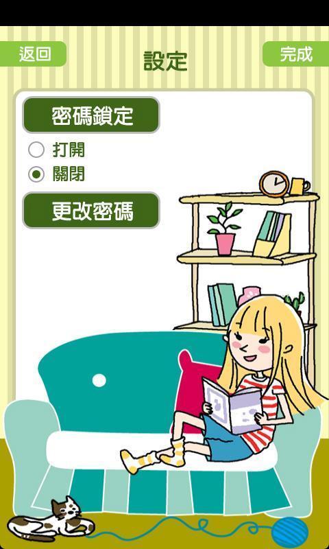 可爱小女孩本本截图1