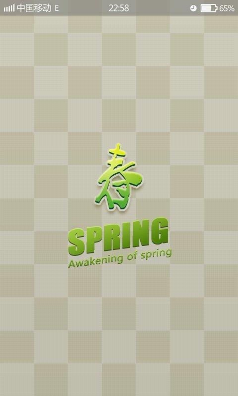 Awakening of spring截图1