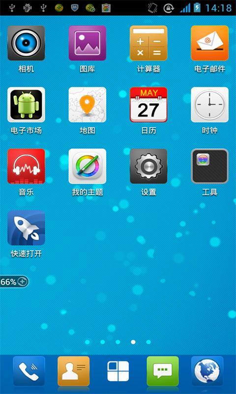 Micro Idea微创意截图4