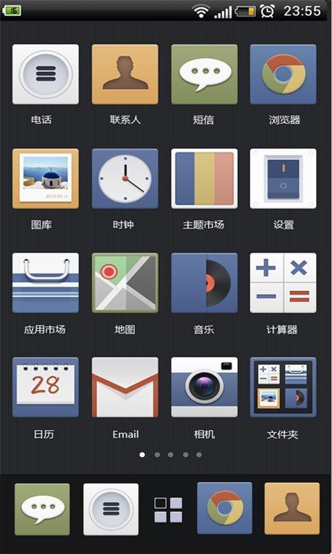 Quiet截图3