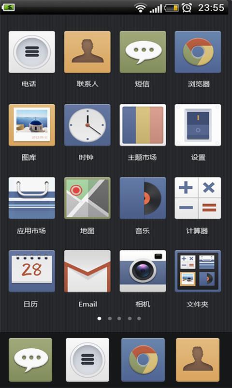 Quiet截图2