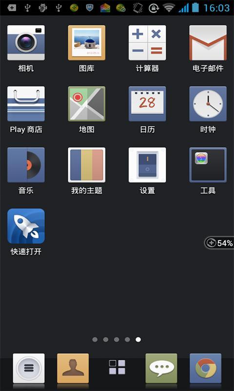 Quiet截图4