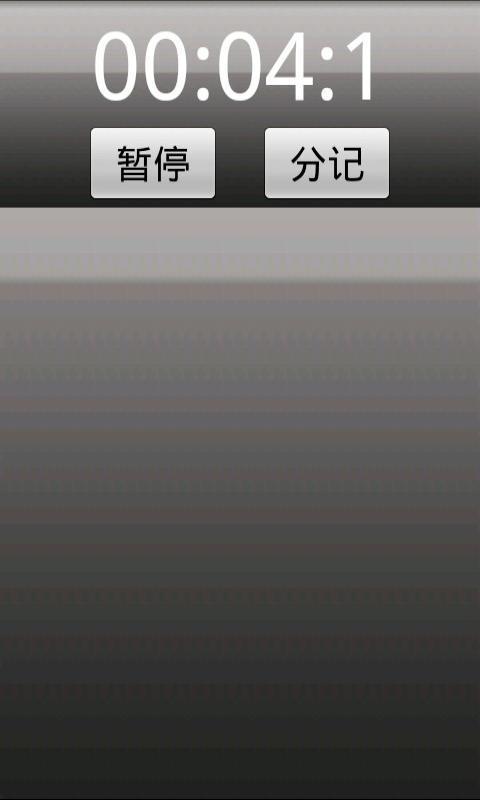 Tools4U截图3