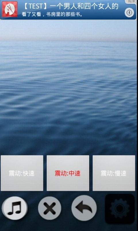 波动水纹截图2