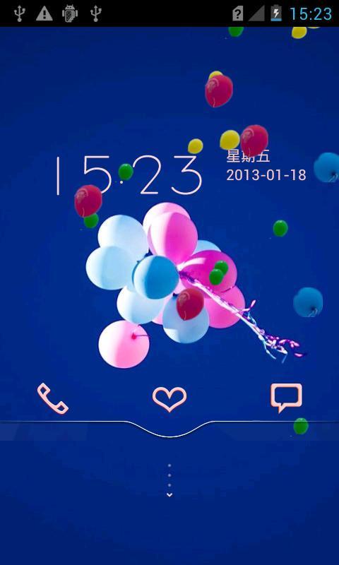 放飞气球iphone锁屏截图3