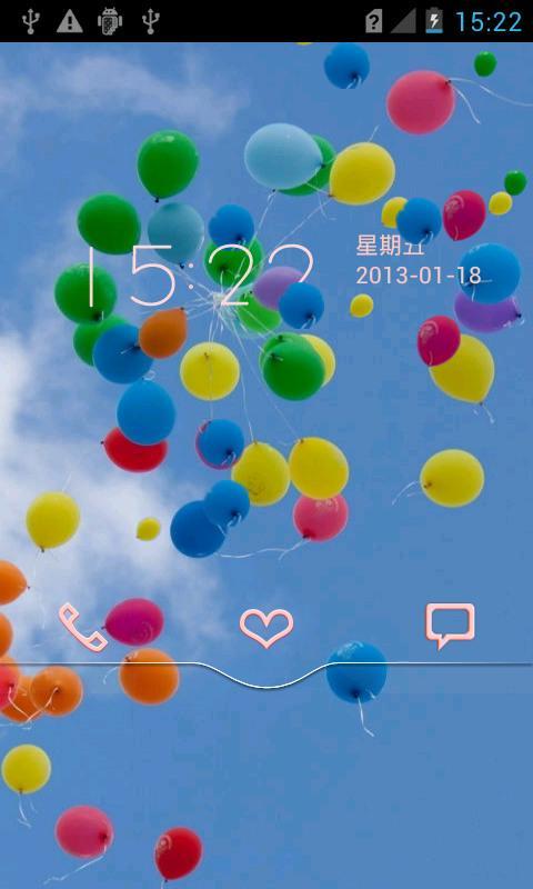 放飞气球iphone锁屏截图2