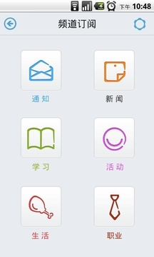 求是青梅截图