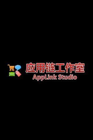 手机信号显示工具截图4