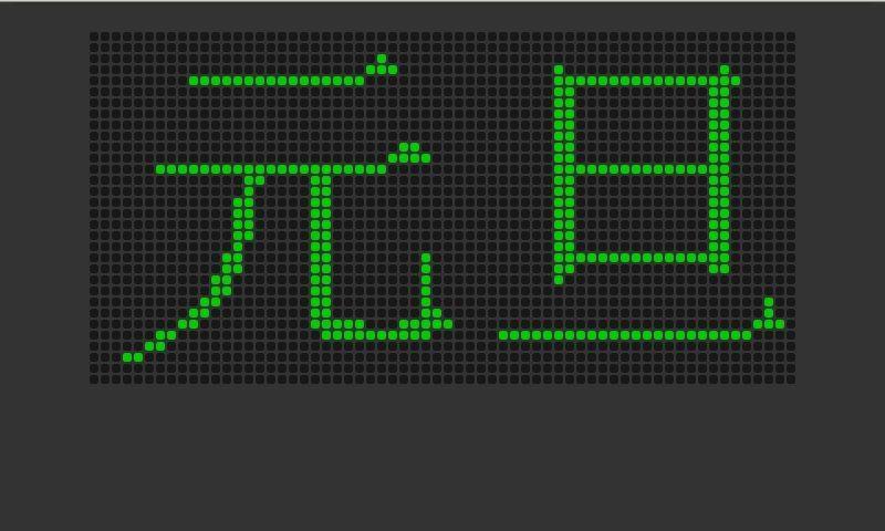 LED Matrix截图1