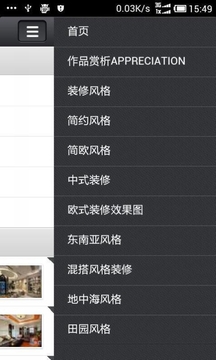 图库下载官方版 400226fa65255281_234x360.jpg