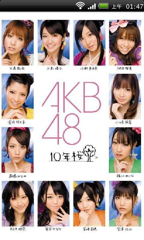 日本AKB48团体截图1