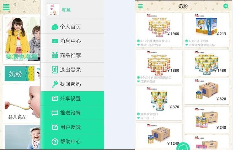 娃娃截图2