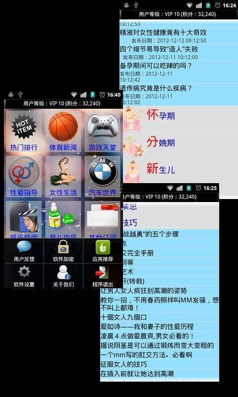 读客截图2