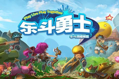 乐斗勇士截图5