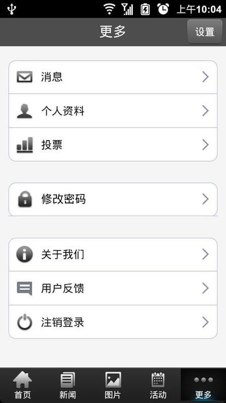 奥迪车友会截图5