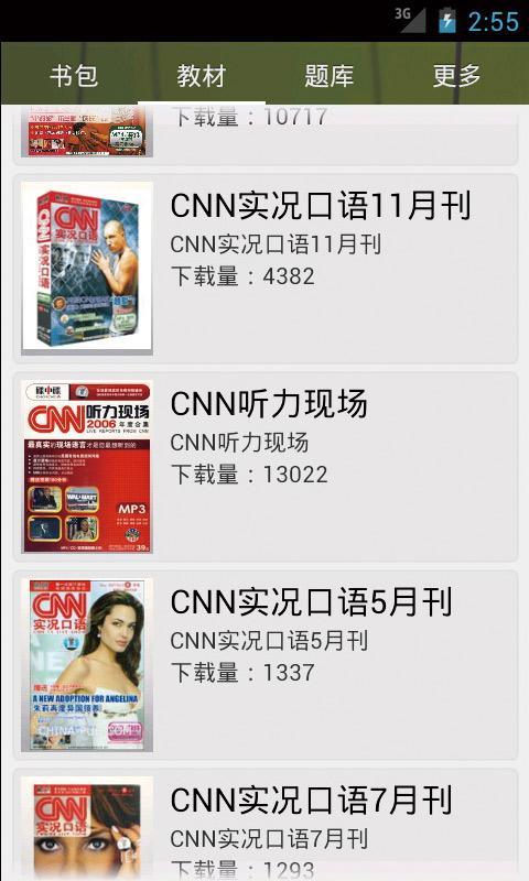 CNN英语精学截图2