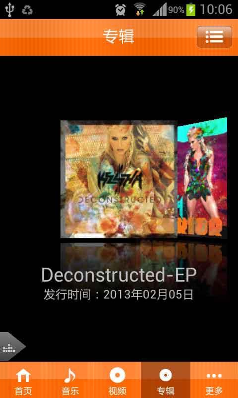 Ke$ha截图4