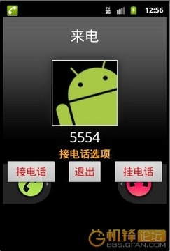 Tedd的Droid工具截图