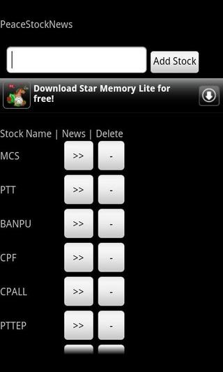 Peace Stock News / ข่าว หุ้น截图1