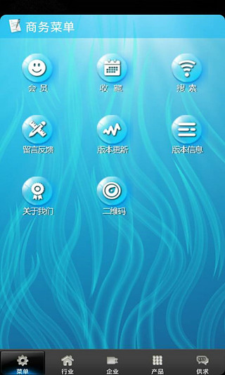 海之蓝截图4