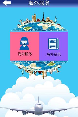 莘星教育平台截图3