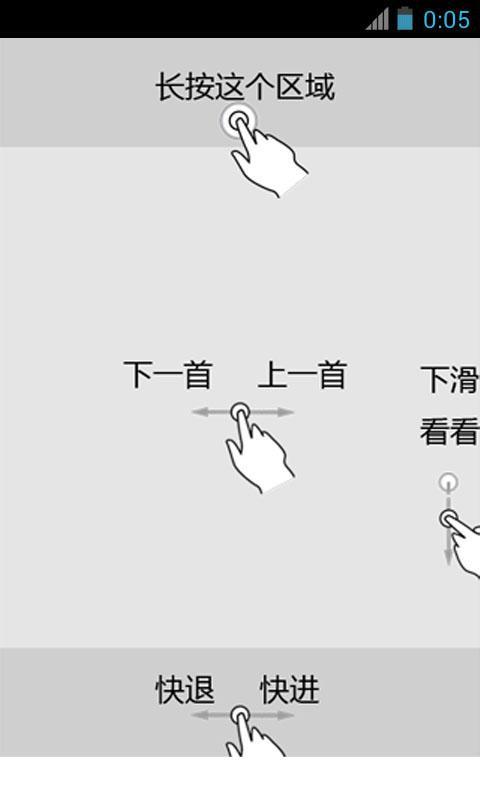 理想·播放器截图2