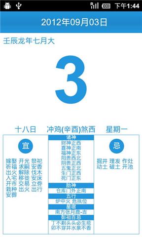 泰迪时间截图4