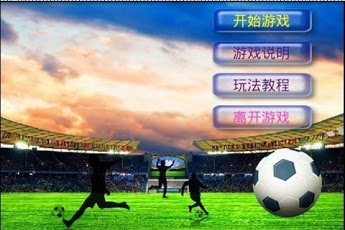 Chinese people play截图2