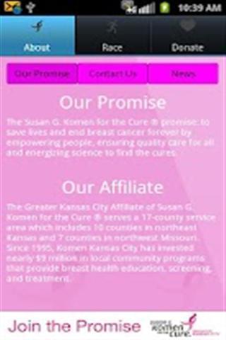 Komen Kansas City截图1