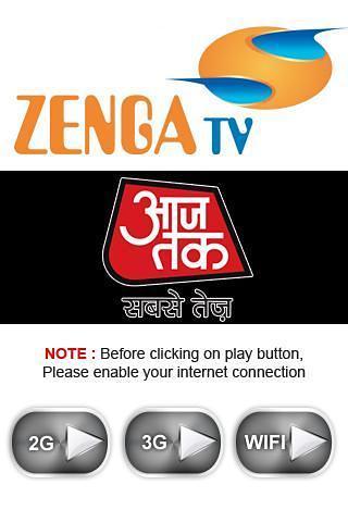 Zenga TV AajTak截图1