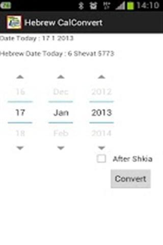 希伯来文日历转换截图1
