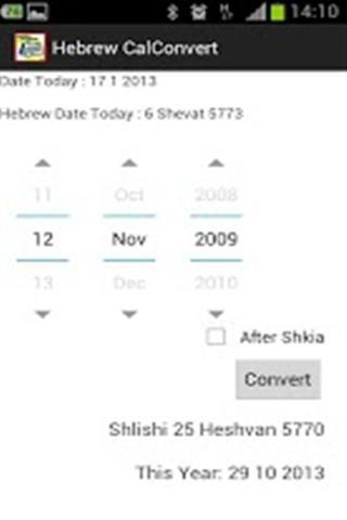 希伯来文日历转换截图2
