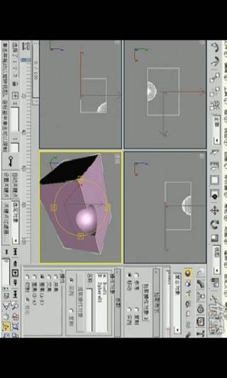 3Dmax实例视频教程全集高清截图1