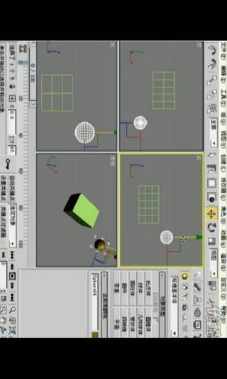 3Dmax实例视频教程全集高清截图5