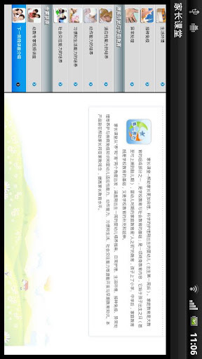 Parent Class截图4