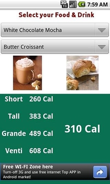 My Starbucks Calorie截图