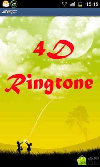 4D Ringtone截图3