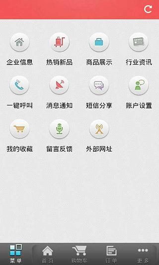 青岛唐装旗袍截图1