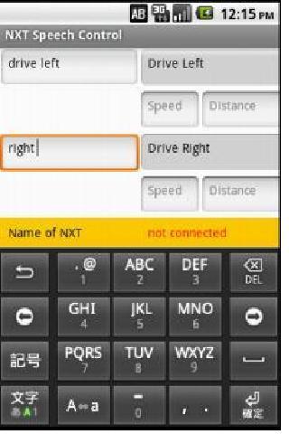 NXT Speech Control截图1