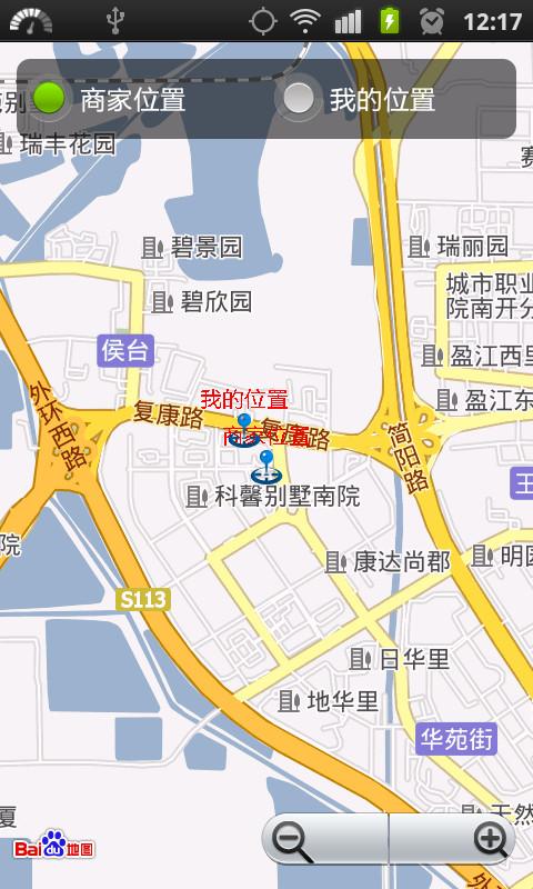 天津汽车4S店大全截图5