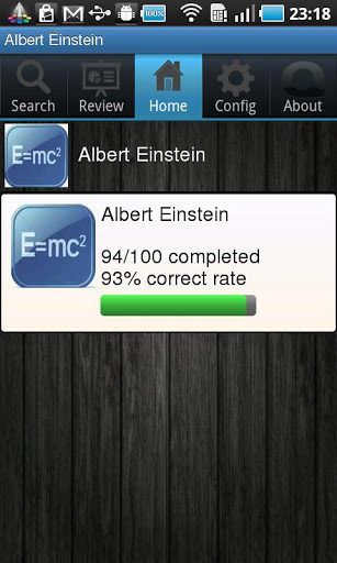 Einstein Trivia截图1