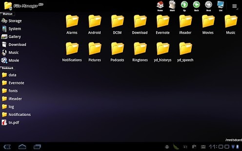 File Manager HD (平板电脑专用)截图1