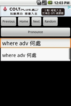 English to Chinese截图